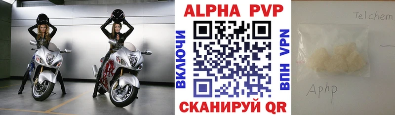 A PVP крисы CK  kraken онион  Комсомольск-на-Амуре 