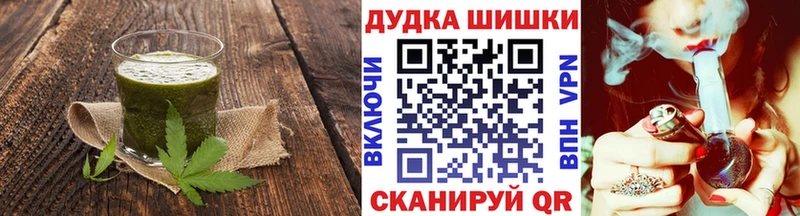 гидра вход  Комсомольск-на-Амуре  Cannafood марихуана 