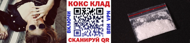 Кокаин Перу  Комсомольск-на-Амуре 