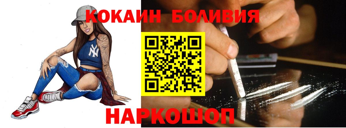 Бошки Шишки Комсомольск-на-Амуре
