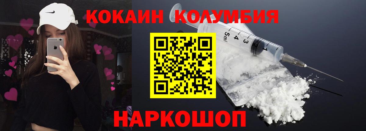как найти закладки  Cocaine Эквадор  Комсомольск-на-Амуре  Cocaine 98% 