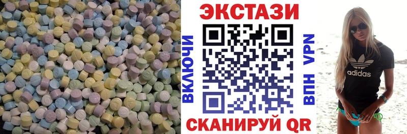 гидра как войти  наркота  Комсомольск-на-Амуре  ЭКСТАЗИ 250 мг 