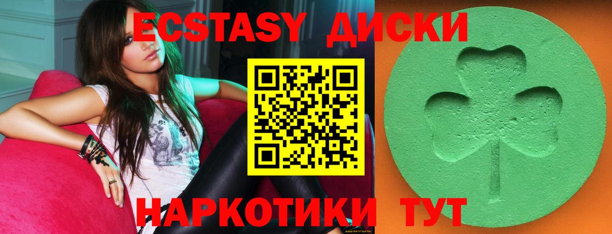 Экстази Punisher Комсомольск-на-Амуре