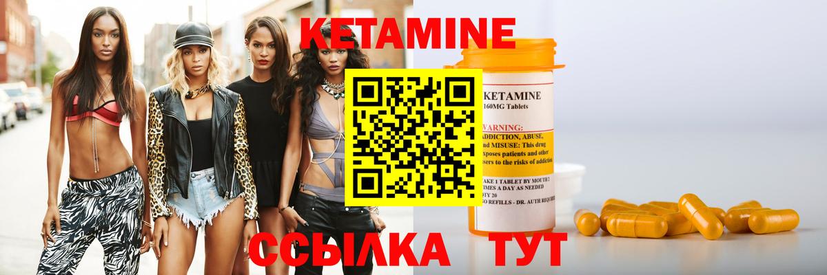 hydra сайт  Комсомольск-на-Амуре  Кетамин ketamine 
