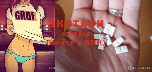 трава Михайловск