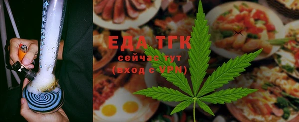 бошки Медвежьегорск