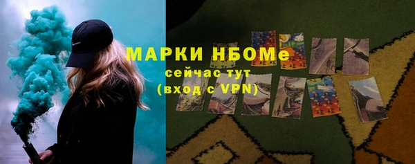бошки Медвежьегорск