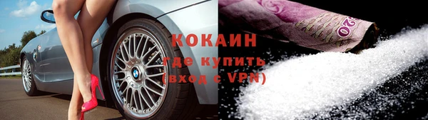 трава Михайловск