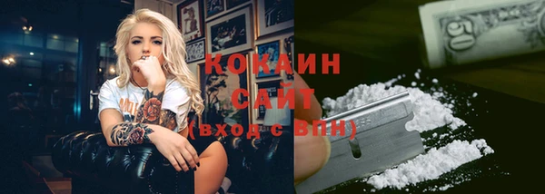 кокаин перу Медногорск