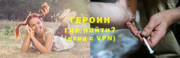 кокаин перу Медногорск