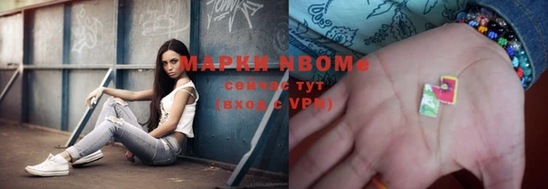 бошки Медвежьегорск