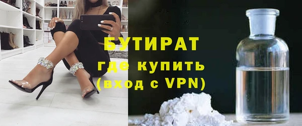 бошки Медвежьегорск