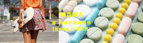 трава Михайловск