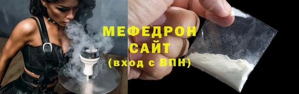 бошки Медвежьегорск