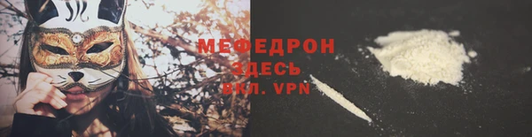 бошки Медвежьегорск