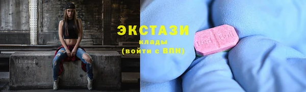 трава Михайловск