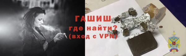 трава Михайловск