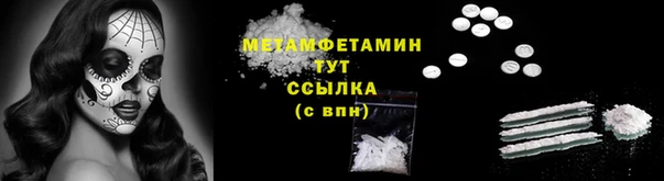 кокаин перу Медногорск