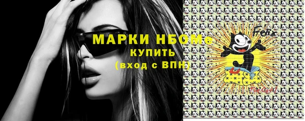 наркотики Одинцово