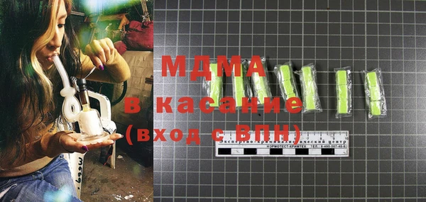 ECSTASY Березники