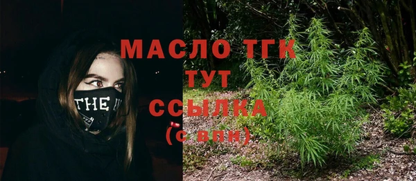 наркотики Одинцово