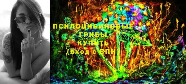 MESCALINE Белоозёрский