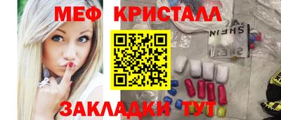 мефедрон мука Волжский