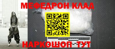 стафф Гусев