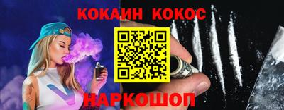 амф Гусиноозёрск
