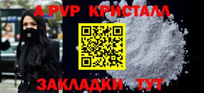 мдпв Волгодонск