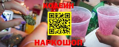 амф Гусиноозёрск