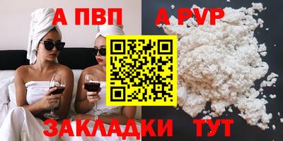 амф Гусиноозёрск