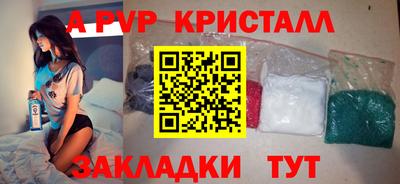 марихуана Гусь-Хрустальный