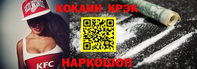 мефедрон мука Волжский