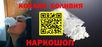 амф Гусиноозёрск