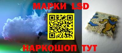 стафф Гусев