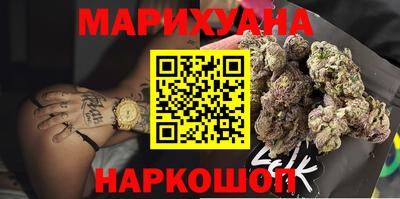 марихуана Гусь-Хрустальный