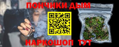 амф Гусиноозёрск