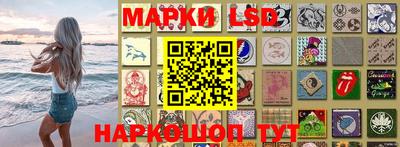 амф Гусиноозёрск