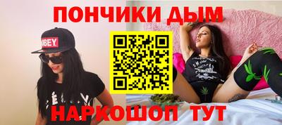 мефедрон мука Волжский