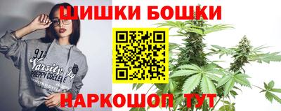 мефедрон мука Волжский