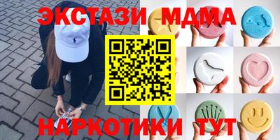стафф Гусев