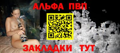 стафф Гусев