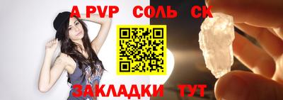 стафф Гусев