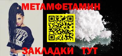 стафф Гусев
