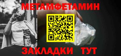 стафф Гусев