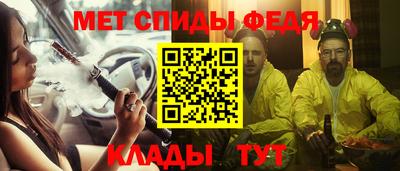 амф Гусиноозёрск