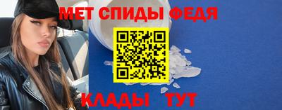 амф Гусиноозёрск