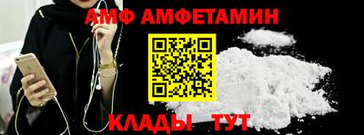 мефедрон мука Волжский