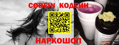 мефедрон мука Волжский